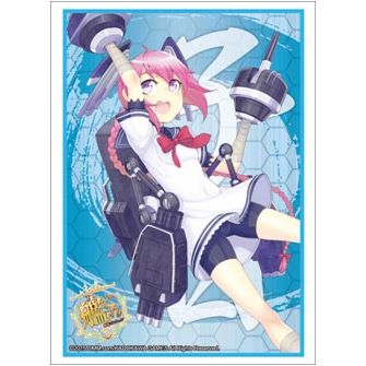 Image for Bushiroad Sleeve Collection HG Vol.751: KanColle - Nenohi (60-Pack) - Card Sleeves
