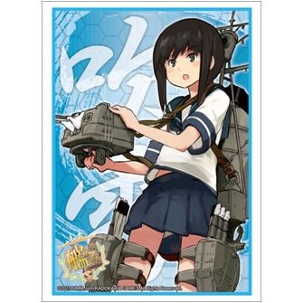 Image for Bushiroad Sleeve Collection HG Vol.752: KanColle - Fubuki (60-Pack) - Card Sleeves