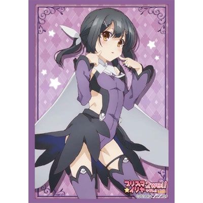Image for Bushiroad Sleeve Collection HG Vol.763: Fate/keleid liner 2wei! - Miyu (60-Pack) - Card Sleeves