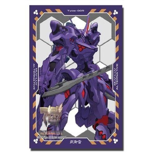 Image for Bushiroad Sleeve Collection HG Vol.77: Muv-Luv Alternative - Takemikazuki (60-Pack) - Card Sleeves