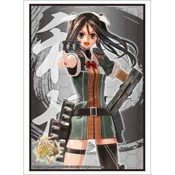 Image for Bushiroad Sleeve Collection HG Vol.771: KanColle - Tone (60-Pack) - Card Sleeves