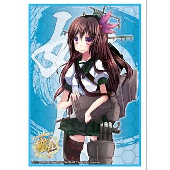Image for Bushiroad Sleeve Collection HG Vol.772: KanColle - Kisaragi (60-Pack) - Card Sleeves