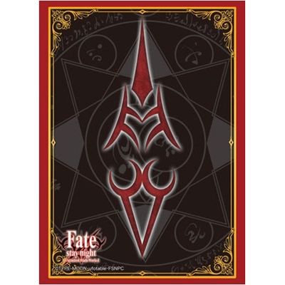 Image for Bushiroad Sleeve Collection HG Vol.782: Fate/stay night [Unlimited Blade Works] - Shirou's Reigu (60-Pack) - Card Sleeves