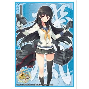 Image for Bushiroad Sleeve Collection HG Vol.788: KanColle - Isokaze (60-Pack) - Card Sleeves
