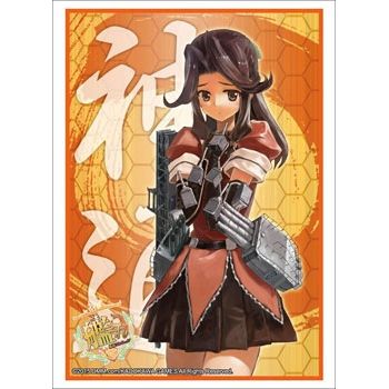 Image for Bushiroad Sleeve Collection HG Vol.792: KanColle - Jintsu (60-Pack) - Card Sleeves