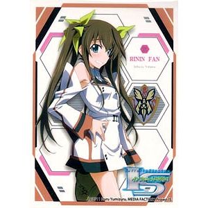 Image for Bushiroad Sleeve Collection HG Vol.80: Infinite Stratos - Huang Lingyin (60-Pack) - Card Sleeves