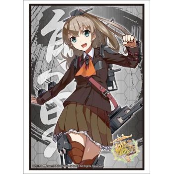Image for Bushiroad Sleeve Collection HG Vol.812: KanColle - Kumano (60-Pack) - Card Sleeves