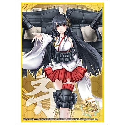 Image for Bushiroad Sleeve Collection HG Vol.817: KanColle - Fuso (60-Pack) - Card Sleeves
