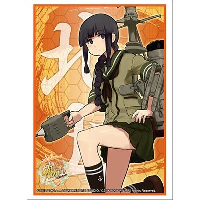 Image for Bushiroad Sleeve Collection HG Vol.818: KanColle - Kitakami (60-Pack) - Card Sleeves