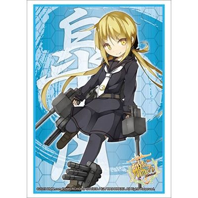 Image for Bushiroad Sleeve Collection HG Vol.821: KanColle - Satsuki (60-Pack) - Card Sleeves