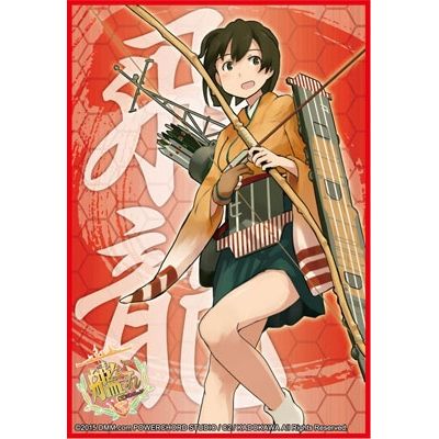 Image for Bushiroad Sleeve Collection HG Vol.823: KanColle - Hiryu (60-Pack) - Card Sleeves