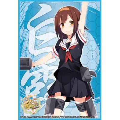 Image for Bushiroad Sleeve Collection HG Vol.826: KanColle - Shiratsuyu (60-Pack) - Card Sleeves
