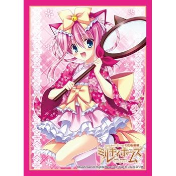 Image for Bushiroad Sleeve Collection HG Vol.829: Tantei Opera Milky Holmes - Sherlock Shellingford (60-Pack) - Card Sleeves