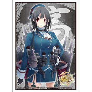 Image for Bushiroad Sleeve Collection HG Vol.844: KanColle - Takao (60-Pack) - Card Sleeves