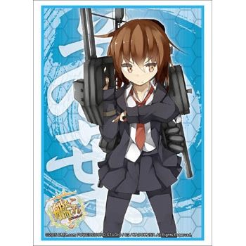Image for Bushiroad Sleeve Collection HG Vol.846: KanColle - Wakaba (60-Pack) - Card Sleeves