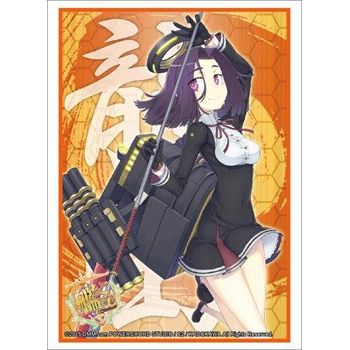 Image for Bushiroad Sleeve Collection HG Vol.854: KanColle - Tatsuta (60-Pack) - Card Sleeves