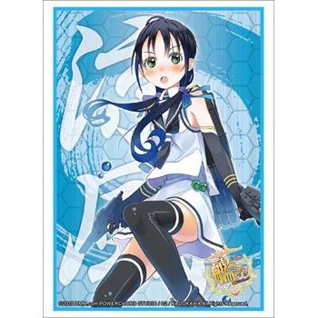 Image for Bushiroad Sleeve Collection HG Vol.855: KanColle - Suzukaze (60-Pack) - Card Sleeves