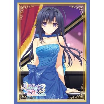 Image for Bushiroad Sleeve Collection HG Vol.871: Tsuki ni Yorisou Otome no Sahou 2 - Lumine Ookura (60-Pack) - Card Sleeves