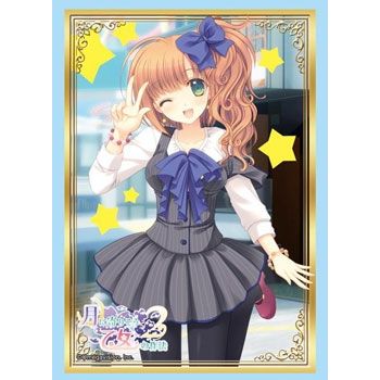 Image for Bushiroad Sleeve Collection HG Vol.872: Tsuki ni Yorisou Otome no Sahou 2 - Haruko Ginjou (60-Pack) - Card Sleeves