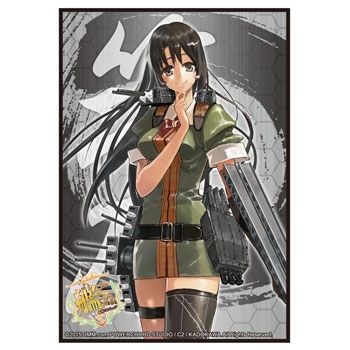 Image for Bushiroad Sleeve Collection HG Vol.874: KanColle - Chikuma (60-Pack) - Card Sleeves