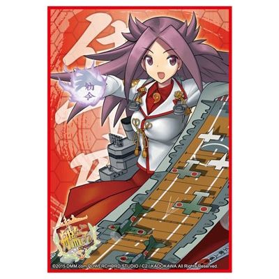 Image for Bushiroad Sleeve Collection HG Vol.880: KanColle - Junyo (60-Pack) - Card Sleeves