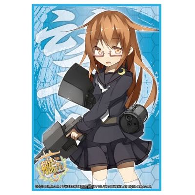 Image for Bushiroad Sleeve Collection HG Vol.892: KanColle - Mochizuki (60-Pack) - Card Sleeves