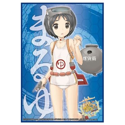 Image for Bushiroad Sleeve Collection HG Vol.894: KanColle - Maruyu (60-Pack) - Card Sleeves