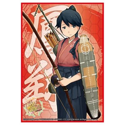 Image for Bushiroad Sleeve Collection HG Vol.897: KanColle - Houshou (60-Pack) - Card Sleeves