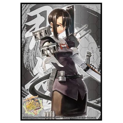 Image for Bushiroad Sleeve Collection HG Vol.898: KanColle - Nachi (60-Pack) - Card Sleeves