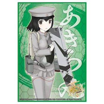 Image for Bushiroad Sleeve Collection HG Vol.922: KanColle - Akitsumaru (60-Pack) - Card Sleeves
