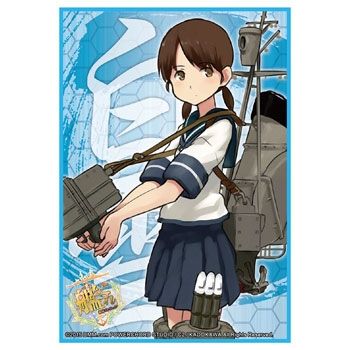 Image for Bushiroad Sleeve Collection HG Vol.927: KanColle - Shirayuki (60-Pack) - Card Sleeves