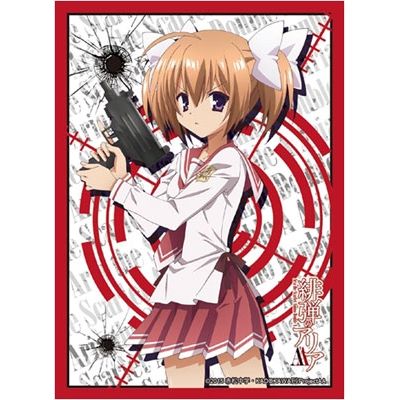 Image for Bushiroad Sleeve Collection HG Vol.976: Aria the Scarlet Ammo AA - Akari Mamiya (60-Pack) - Card Sleeves