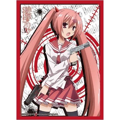 Image for Bushiroad Sleeve Collection HG Vol.977: Aria the Scarlet Ammo AA - Aria Holmes Kanzaki (60-Pack) - Card Sleeves