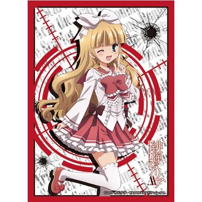 Image for Bushiroad Sleeve Collection HG Vol.980: Aria the Scarlet Ammo AA - Kirin Shima (60-Pack) - Card Sleeves