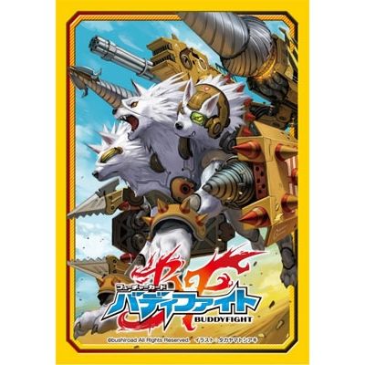Image for Buddyfight Sleeve Collection Vol.3: Armorknight Cerberus (55-Pack) - Card Sleeves