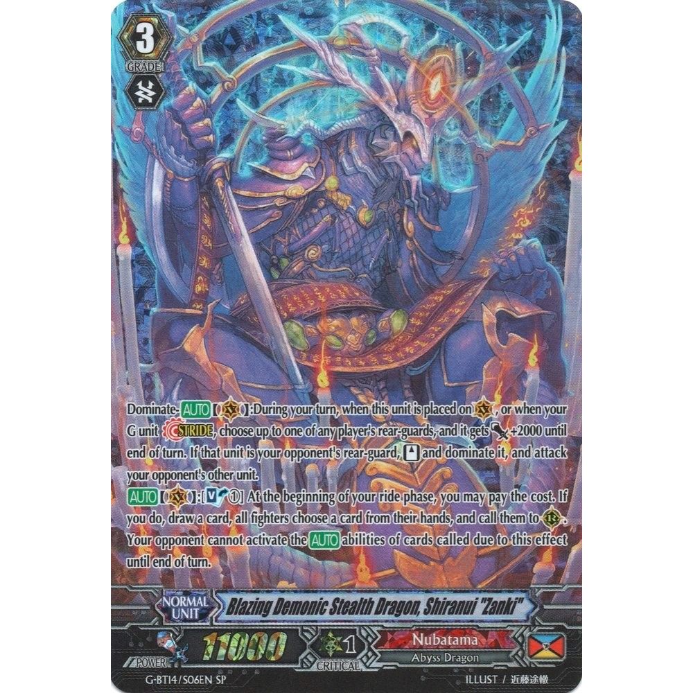 Image for Blazing Demonic Stealth Dragon, Shiranui "Zanki" (SP) (G-BT14/S06EN) (G-BT14) - Cardfight Vanguard