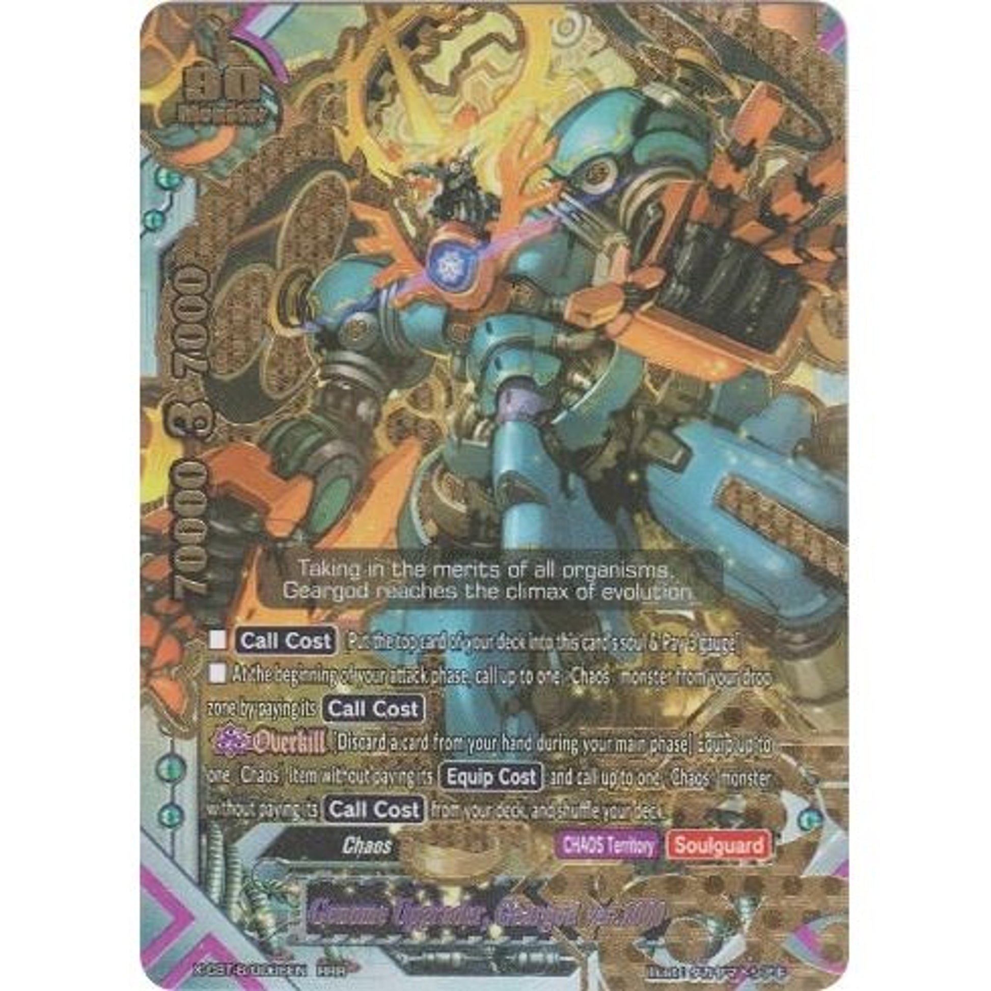 Image for Genome Upgrader, Geargod ver.1000 (X-CBT-B/0006EN) (X-CBT) - Future Card BuddyFight