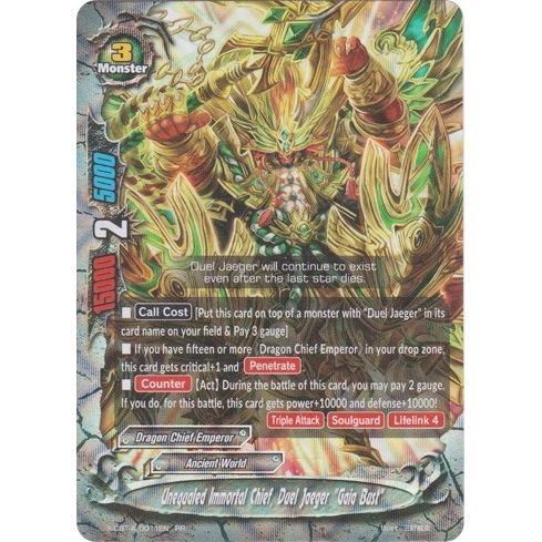 Image for Unequaled Immortal Chief, Duel Jaeger "Gaia Bust" (X-CBT-A/0011EN) (X-CBT) - Future Card BuddyFight