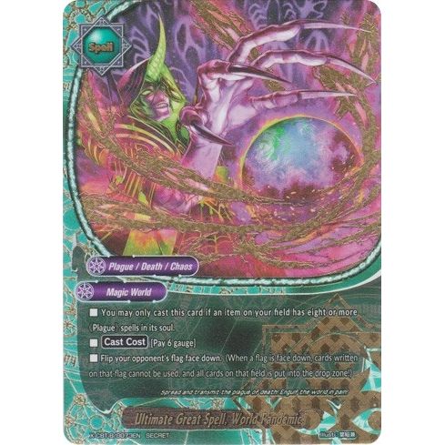 Image for Ultimate Great Spell, World Pandemic! (X-CBT-B/0073EN) (X-CBT) - Future Card BuddyFight