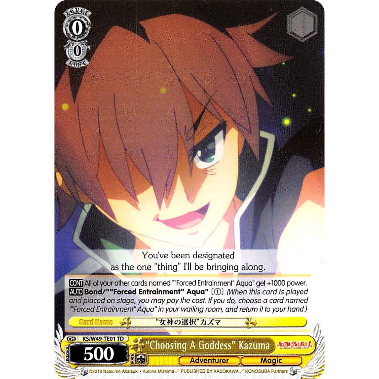 Image for "Choosing A Goddess" Kazuma (KS/W49-TE01 TD) (KS/W49) - Weiss Schwarz