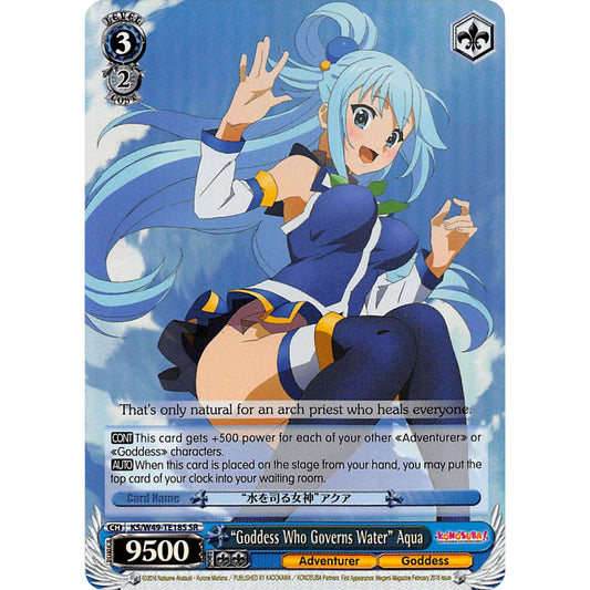 Image for "Goddess Who Governs Water" Aqua (SR) (KS/W49-TE18S SR) (KS/W49) - Weiss Schwarz