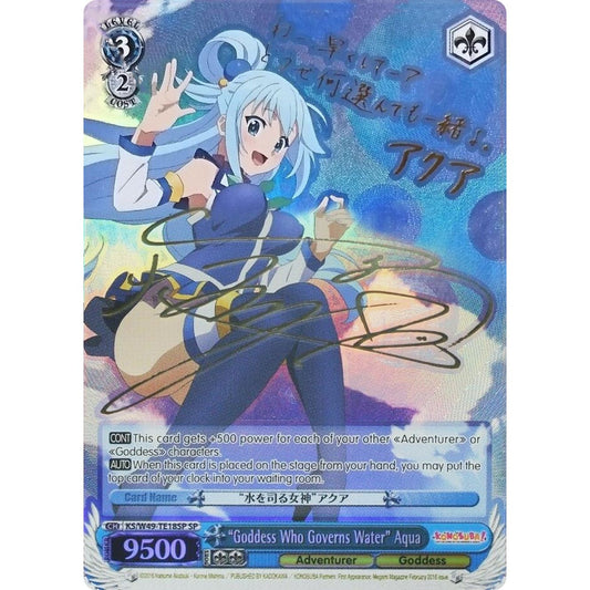Image for "Goddess Who Governs Water" Aqua (SP) (KS/W49-TE18SP SP) (KS/W49) - Weiss Schwarz