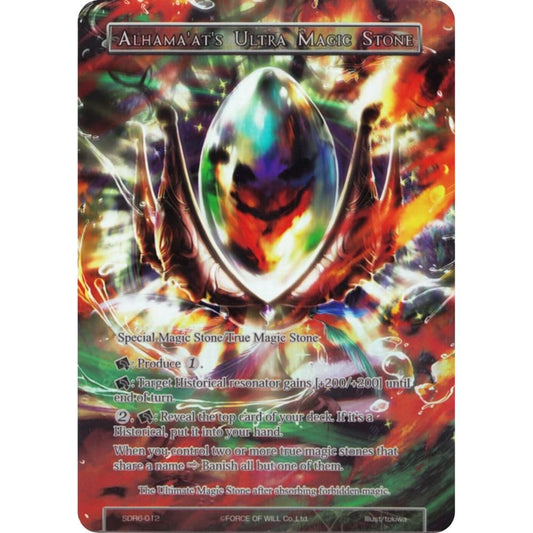Image for Alhama'at's Ultra Magic Stone (SDR6-012) (FOWLT) - Force of Will