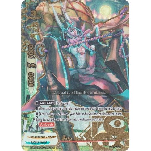 Image for White Mask Tyrant, Kid Ibuki (X-BT04A-SS03/0003EN) (X-BT04A) - Future Card BuddyFight