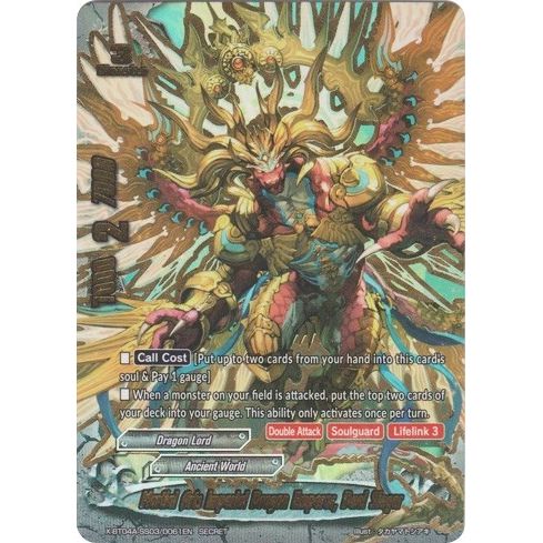 Image for Martial Arts Imperial Dragon Emperor, Duel Sieger (Secret) (X-BT04A-SS03/0061EN) (X-BT04A) - Future Card BuddyFight