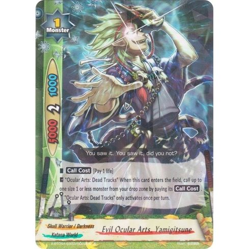 Image for Evil Ocular Arts, Yamigitsune (X-BT04A-SS03/0022EN) (X-BT04A) - Future Card BuddyFight