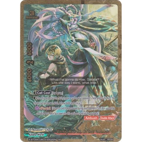 Image for Witching Hour Oni, Kid Ibuki "Gedomaru" (SP) (X-BT04A-UB03/S002EN) (X-BT04A) - Future Card BuddyFight