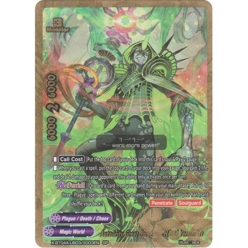 Image for Autodeity Great Sorcery, CHAOS Yersinieas (SP) (X-BT04A-UB03/S003EN) (X-BT04A) - Future Card BuddyFight