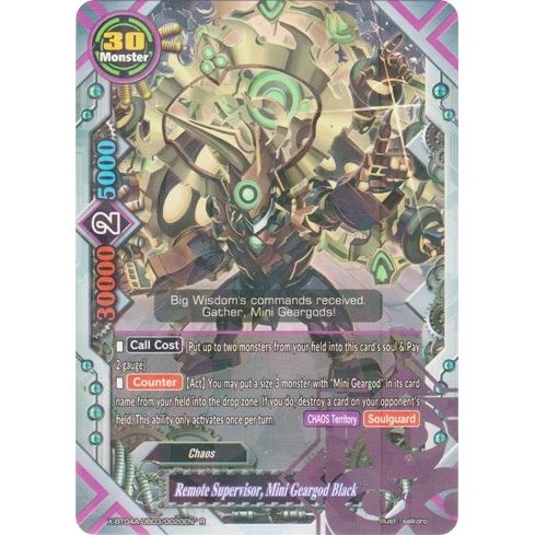 Image for Remote Supervisor, Mini Geargod Black (X-BT04A-UB03/0020EN) (X-BT04A) - Future Card BuddyFight