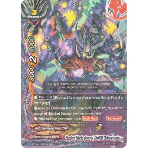 Image for Hundred Mechs General, CHAOS Gokumengaiou (X-BT04A-UB03/0022EN) (X-BT04A) - Future Card BuddyFight